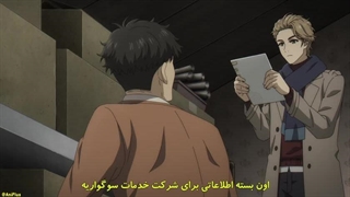 انیمه یور فورما فصل اول قسمت 10 با زیرنویس فارسی