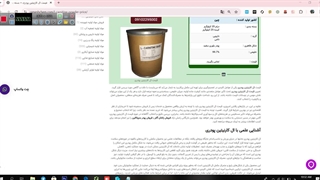ال کارنیتین پودری