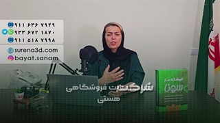 طراحی سایت در کلاردشت