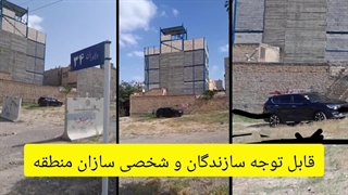 زمین ۱۴۰ متری جنوبی قطعه سوم از حاشیه دلاوران۳۴