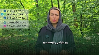 طراحی سایت در فردیس کرج