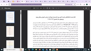در ترکیه دانشگاه مورد تایید دندانپزشکی بخوانم یا غیر تایید؟| تحصیل در ترکیه | شرکت مهاجرتی شاهان