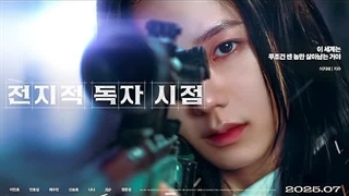 ACTRESS JISOO COMEBACK ! CAN'T WAIT FIR YOU BABY