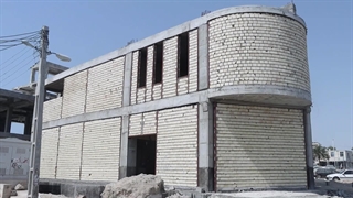 پلاتو شهر قشم