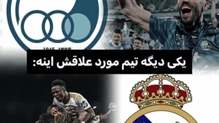 جاست قابل احترام_♡_•♡_•_(کپی آزاد♡)