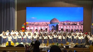 من یک خردسال ایرانی ام