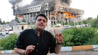 ساختمان شیشه ای صدا و سیما در آتش بمباران دشمن صهیونیستی