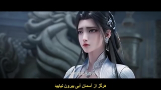 انیمه سلسله جید فصل3 قسمت4