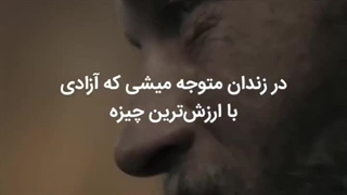برای فهمیدن زندگی باید به سه جا سربزنی