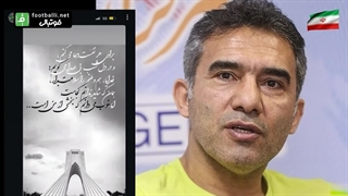 واکنش بزرگان فوتبال ایران به تجاوز رژیم صهیونیستی