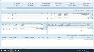 امکان ثبت سنوات در فرم شماره دو 580 به صورت دستی یا سیستمی