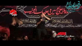 محرم آخر به تو رسیدم - سیدعلی مومنی