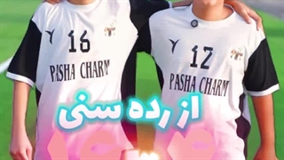 تبلیغ آکادمی فوتبال (1 نمونه تیزر مدرسه فوتبال ) زیروفریم