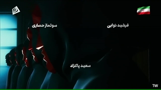 سریال ناریا