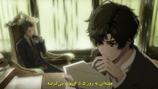 انیمه ارباب رازها Guimi Zhi Zhu قسمت 2