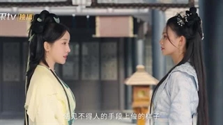 مینی سریال چشم های درخشان(Bright Eyes 2025)قسمت ششم با زیرنویس فارسی