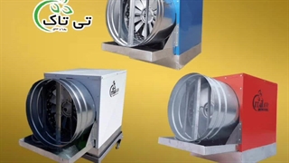 قیمت خرید رطوبت ساز پروانه ای - 09190993466