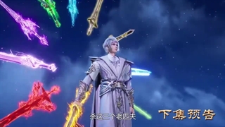 انیمه در برابر آسمان مرور قسمت 424