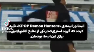 استری کیدز>>>>