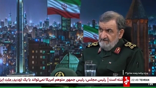 پیش بینی جنگ در اسفندماه