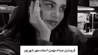 از این ترکیب دوستا.... +کپشن+