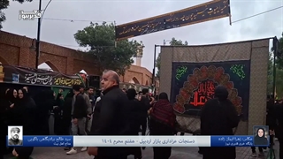 دستجات عزاداری در بازار اردبیل - هفتم محرم 1404