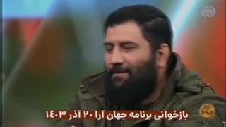 پاهات رو برای کی دادی...