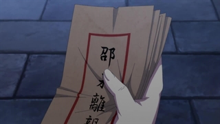 انیمه جدید پیوندهای آسمانی Celestial Bonds قسمت 6 زیرنویس چسبیده