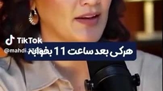 قابل توجه دوستان کپشن