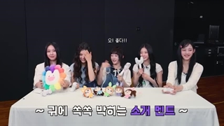 چیر گاید/فنچنت آهنگ Right now از نیوجینز