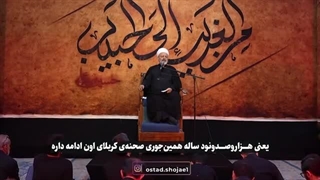 استاد محمد شجاعی: فریب آتش بس را نخورید