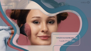 راهنمای خرید رژگونه